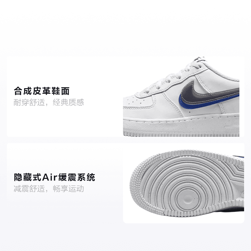 Кроссовки Nike Air Force 1 Low Impact Next Nature GS - изображение 2
