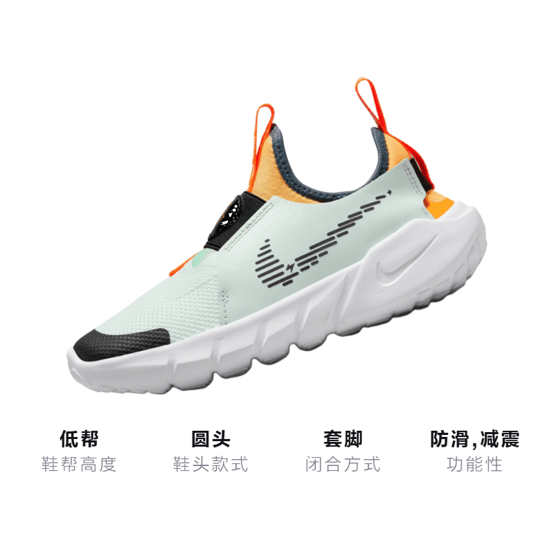 Кроссовки Nike Flex Runner 2 - изображение 3