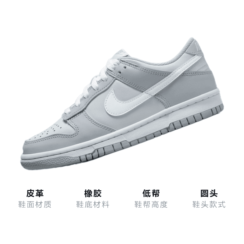 Кроссовки Nike Dunk Low GS - изображение 3