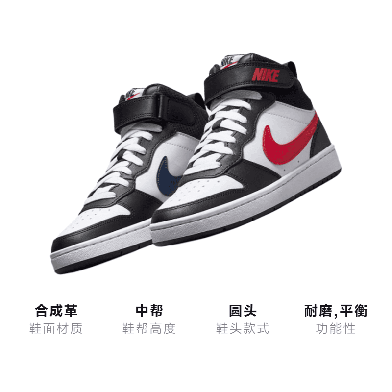 Кроссовки Nike Court Borough Mid 2 GS - изображение 3