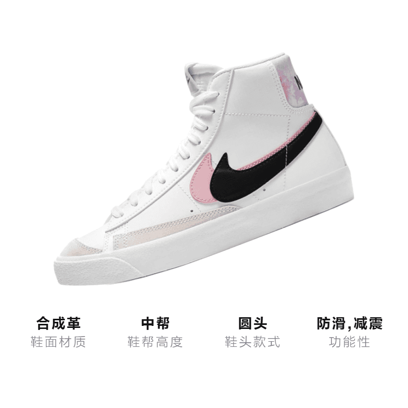 Кроссовки Nike Blazer 77 SE GS - изображение 3