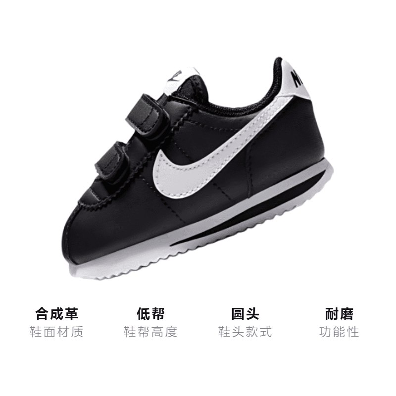 Кроссовки Nike Cortez - изображение 3