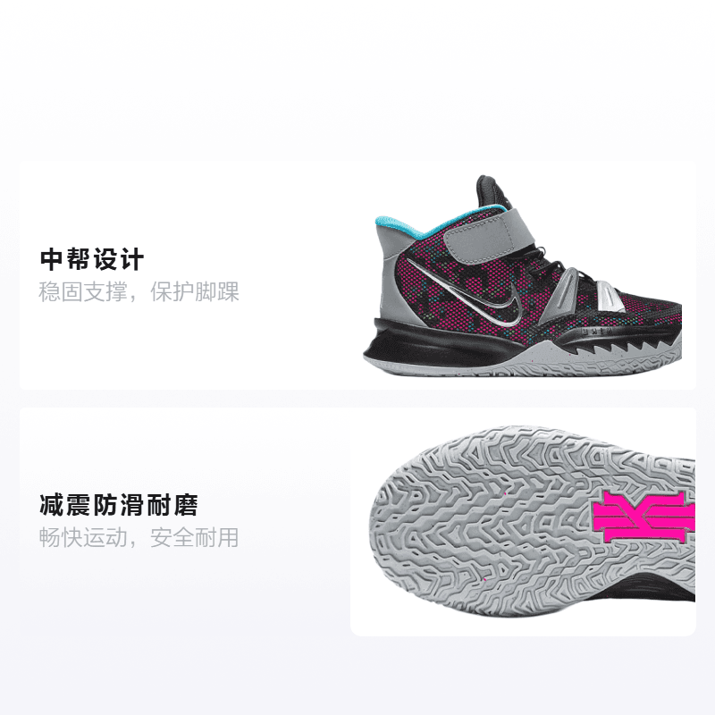 Кроссовки для баскетбола Nike Kyrie 7 - изображение 2