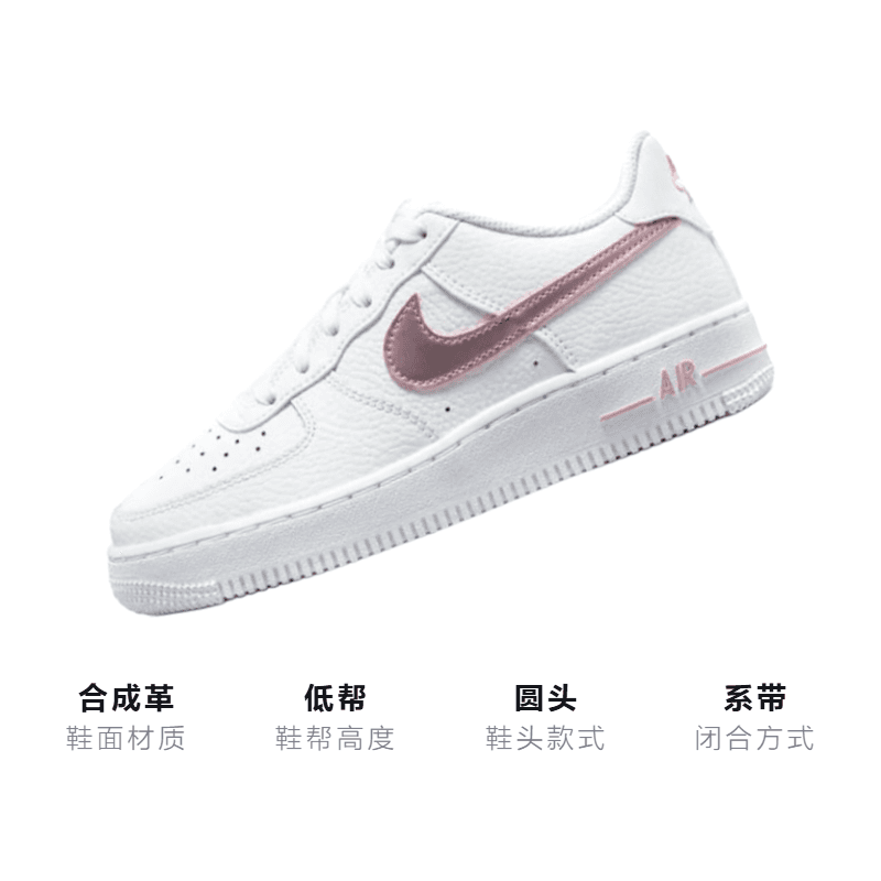 Кроссовки Nike Air Force 1 GS - изображение 3
