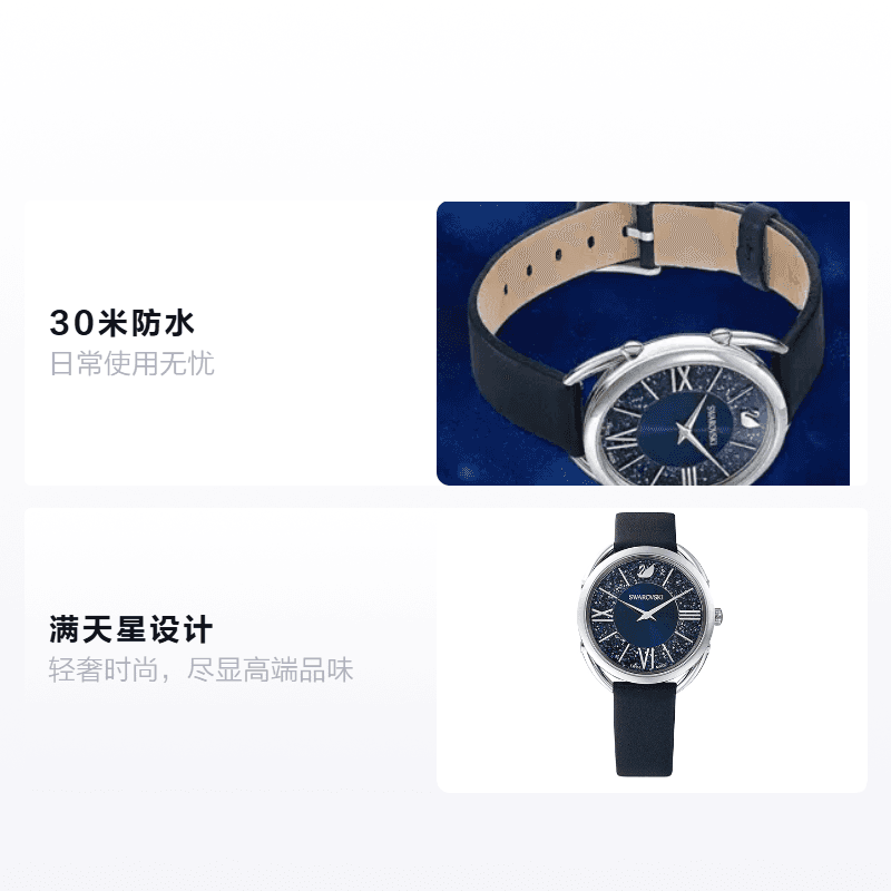 Механические часы Swarovski CRYSTALLINE 35mm 125 5537961 - изображение 2