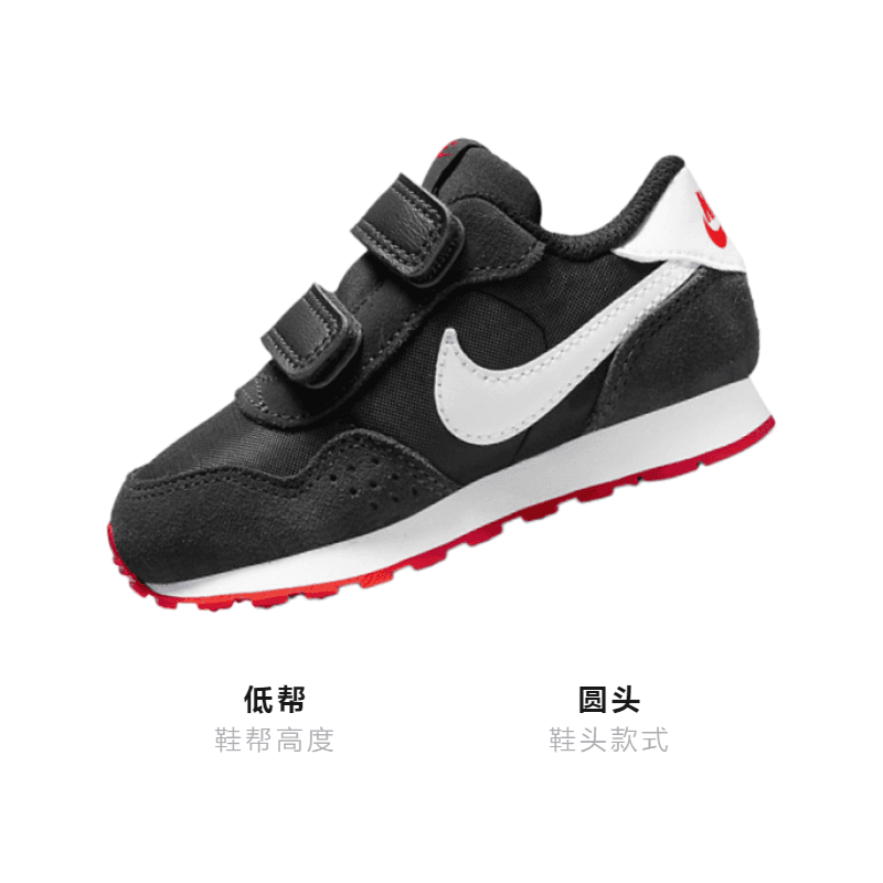 Кроссовки Nike MD Valiant - изображение 3