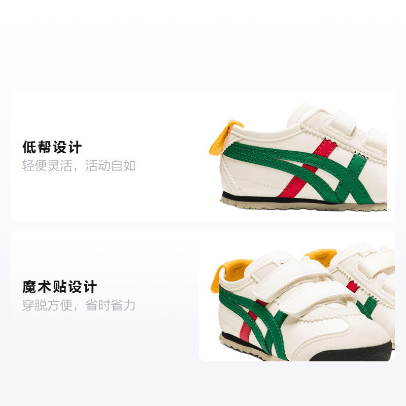 Кроссовки Onitsuka Tiger MEXICO 66 TS - изображение 2