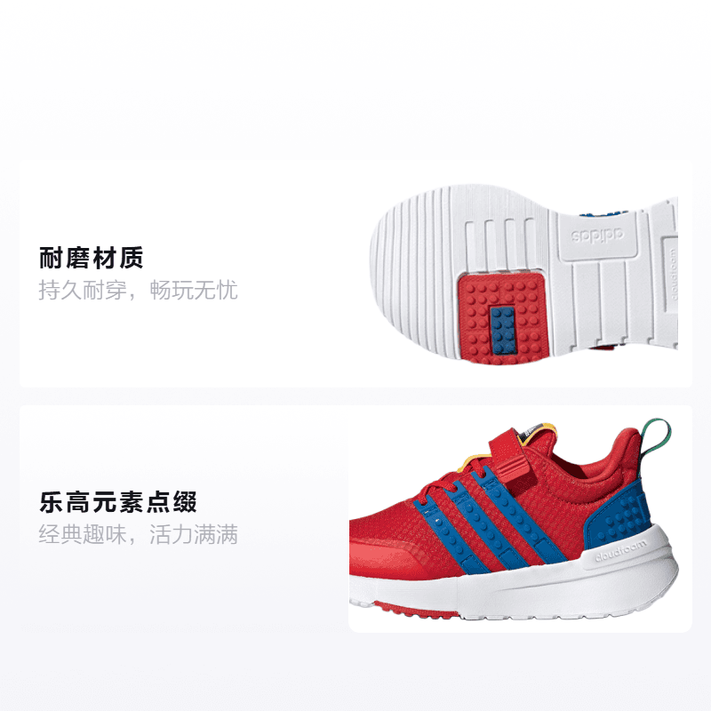 Кроссовки LEGO x adidas Racer Tr 1.0 El K - изображение 2
