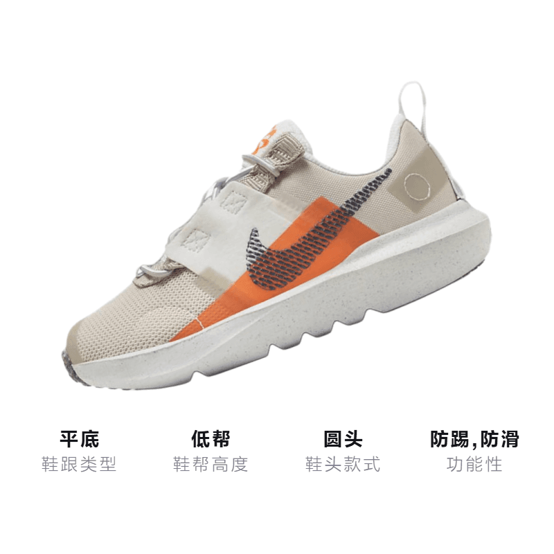 Кроссовки Nike Crater Impact BP - изображение 3