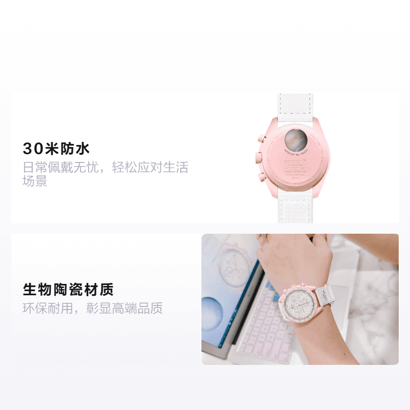 Часы Swatch x Omega SO33P100 - изображение 2