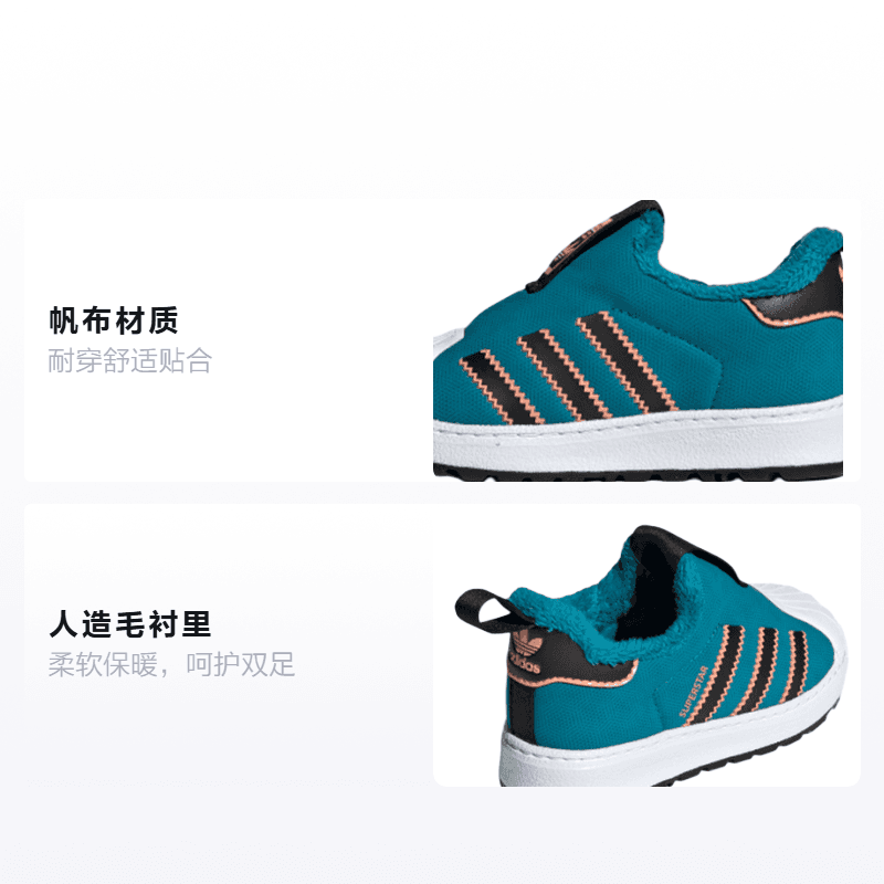 Кроссовки TD adidas originals Superstar 360 Winter - изображение 2