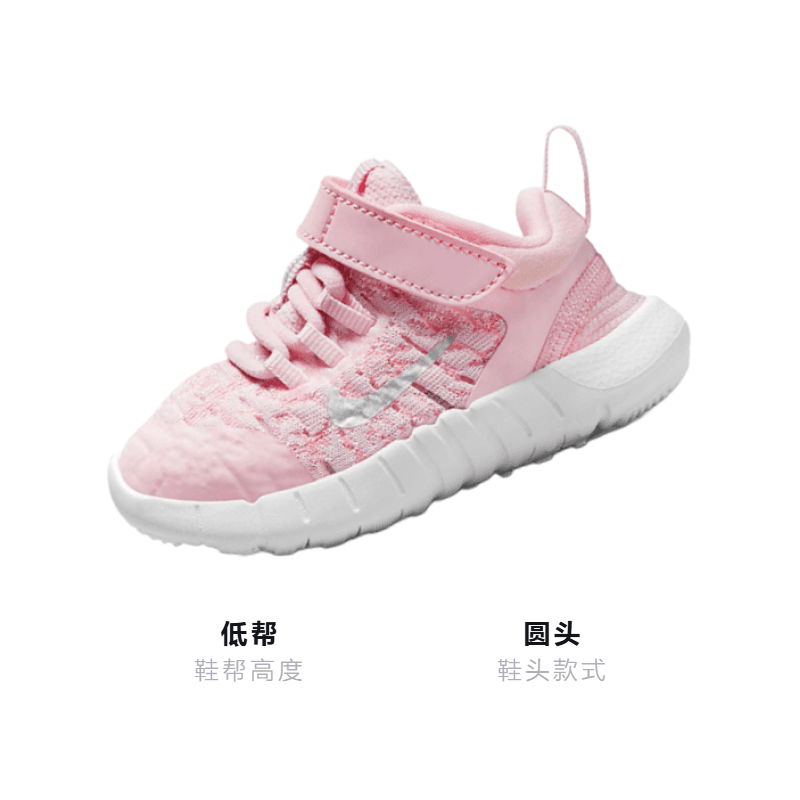 Кроссовки Nike Free RN 2021 - изображение 3