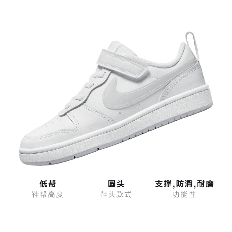 Кроссовки Nike Court Borough 2 - изображение 3