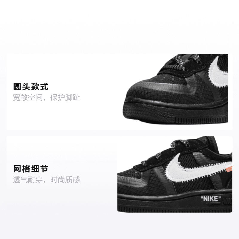 Кроссовки OFF-WHITE x Nike Air Force 1 - изображение 2