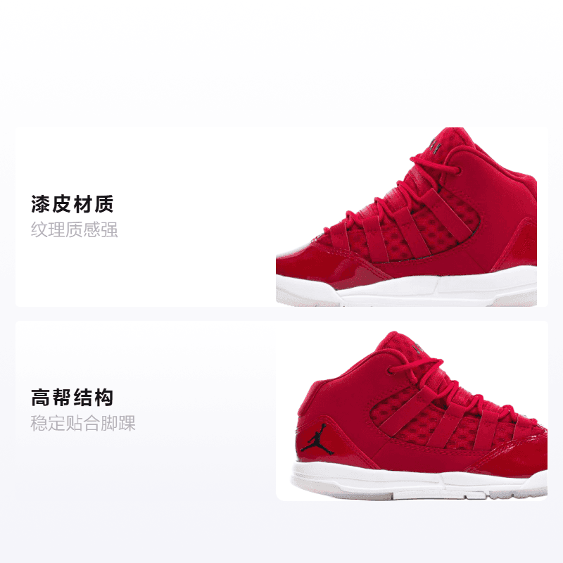 Кроссовки для баскетбола BP Air Jordan Max Aura - изображение 2