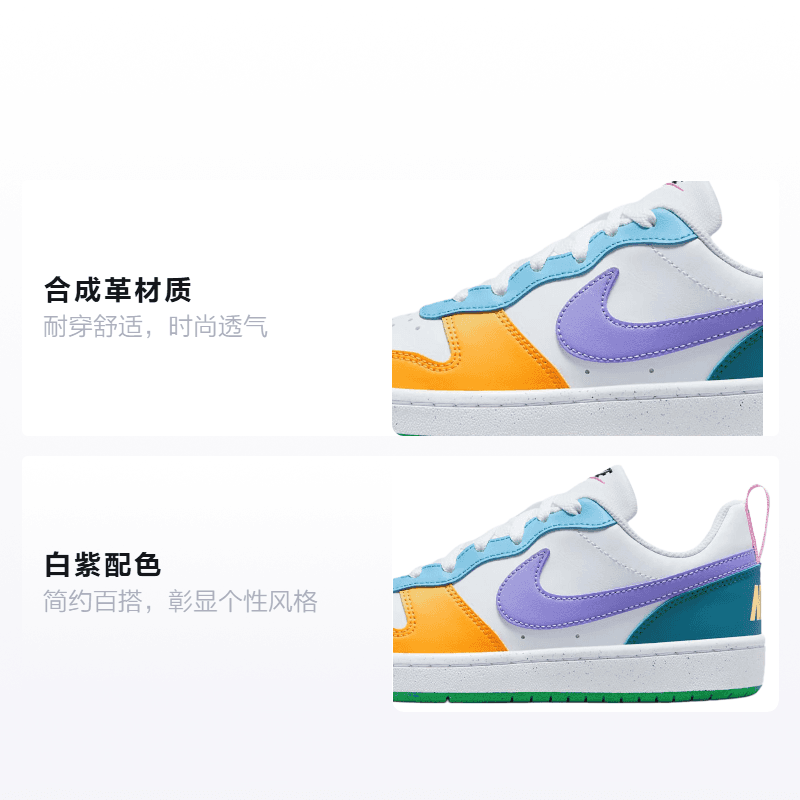 Кроссовки Nike Court Borough GS - изображение 2