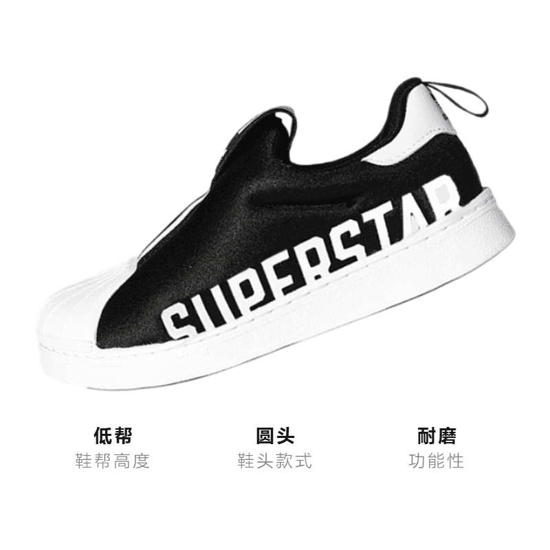 Кроссовки adidas originals Superstar - изображение 3