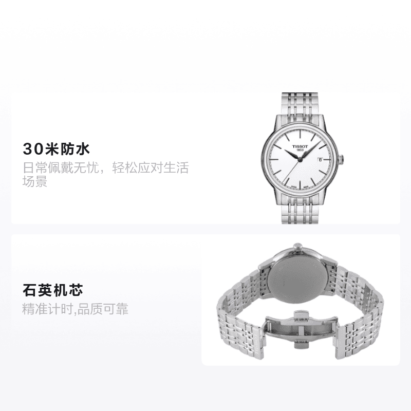 Часы Tissot Carson - изображение 2