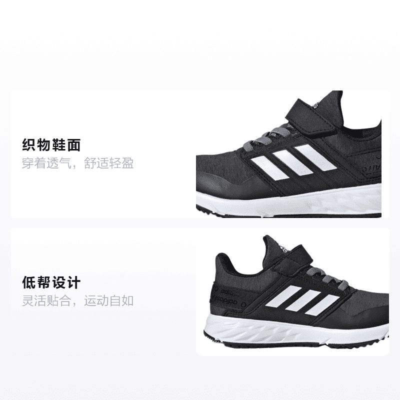 Кроссовки adidas Fortafaito El K - изображение 2