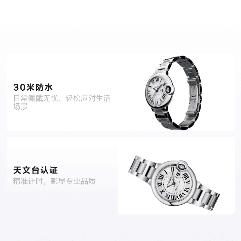 Часы Cartier Ballon Bleu WSBB0044 - изображение 2