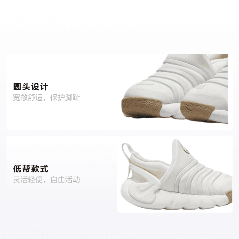Кроссовки Nike Dynamo GO - изображение 2
