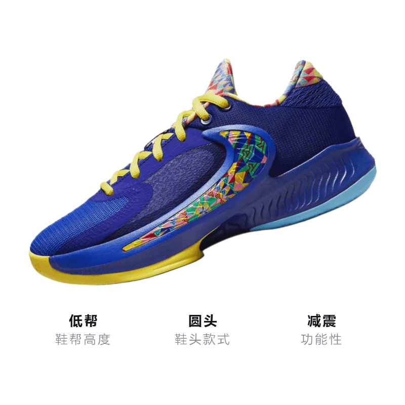 Кроссовки для баскетбола Nike Freak 4 SE 4 - изображение 3