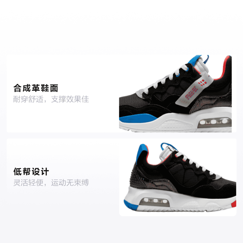 Кроссовки Jordan MA2 GS - изображение 2