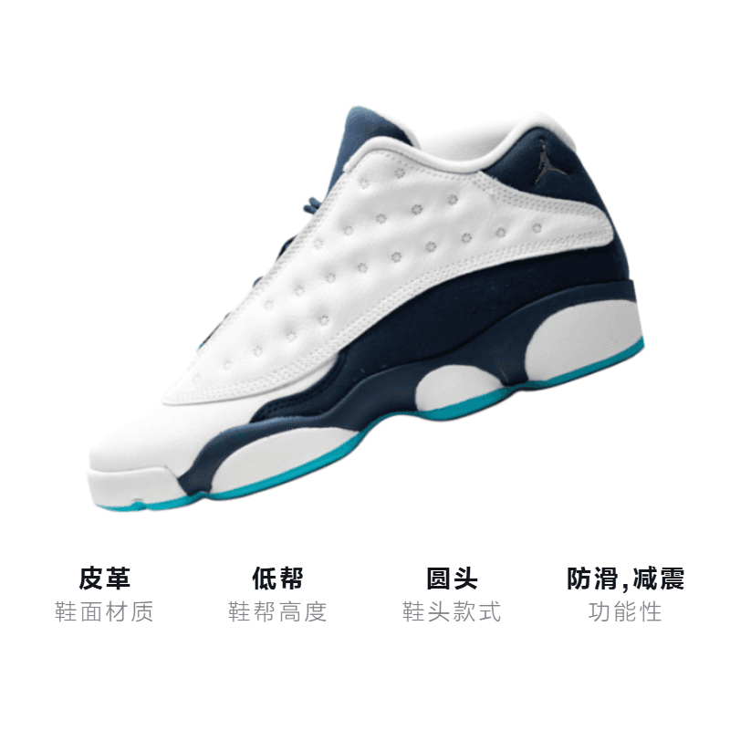 Кроссовки для баскетбола Jordan Air Jordan 13 Low Hornets GS - изображение 3