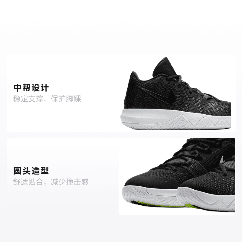 Кроссовки для баскетбола GS Nike Kyrie Flytrap - изображение 2