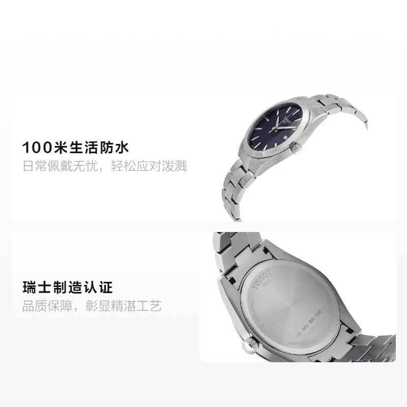 Часы Tissot T127.410.11.041.00 - изображение 2