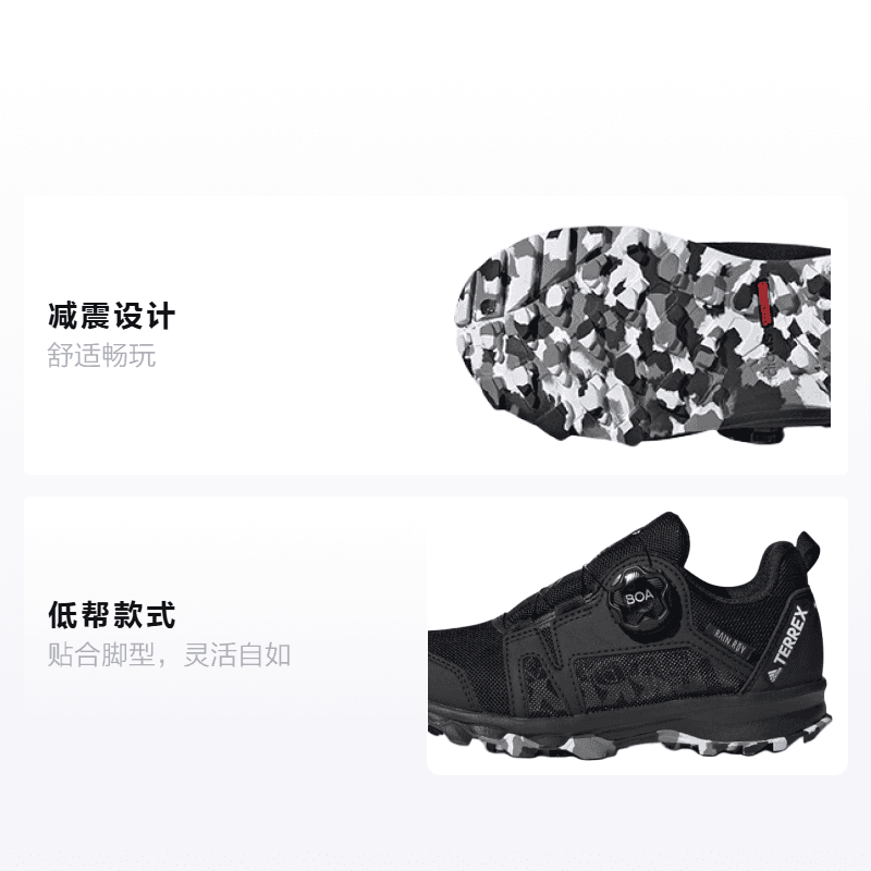 adidas Terrex Agravic - изображение 2