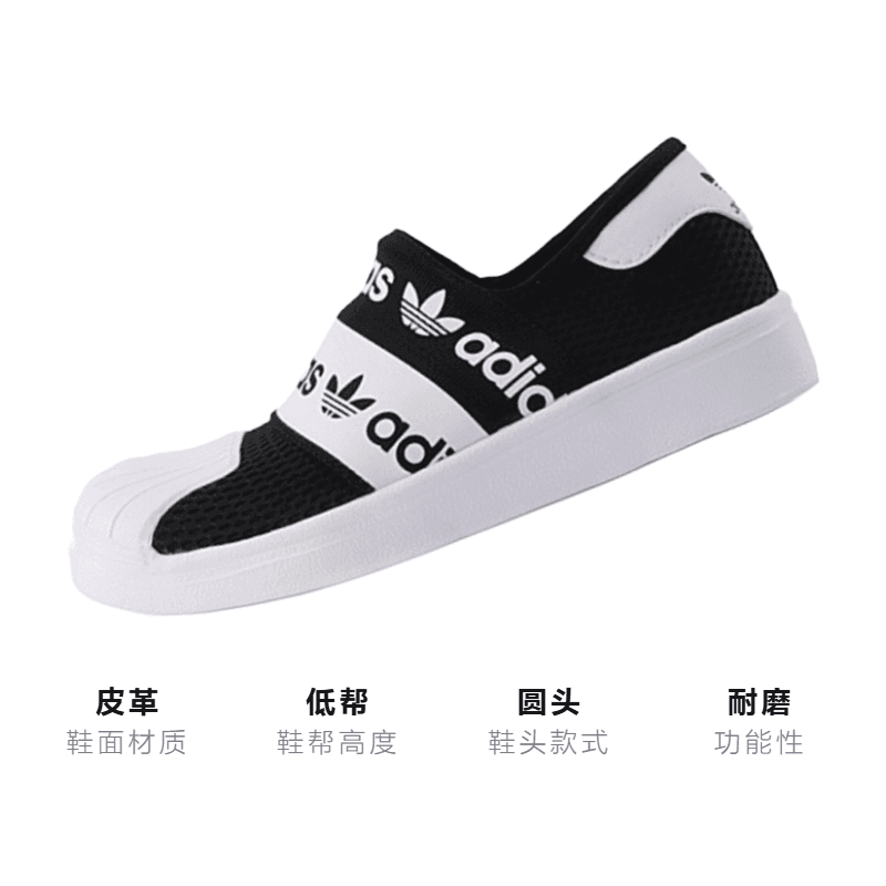 Кроссовки adidas originals Superstar Smr 360 C Logo - изображение 3