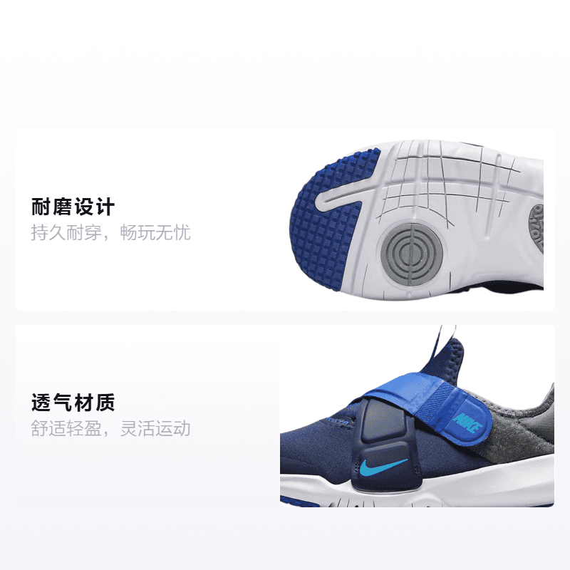 Кроссовки Nike Flex Advance - изображение 2
