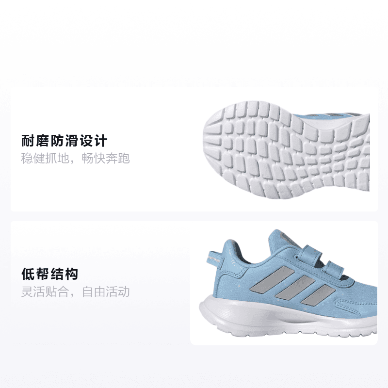 Кроссовки adidas Tensaur Run - изображение 2