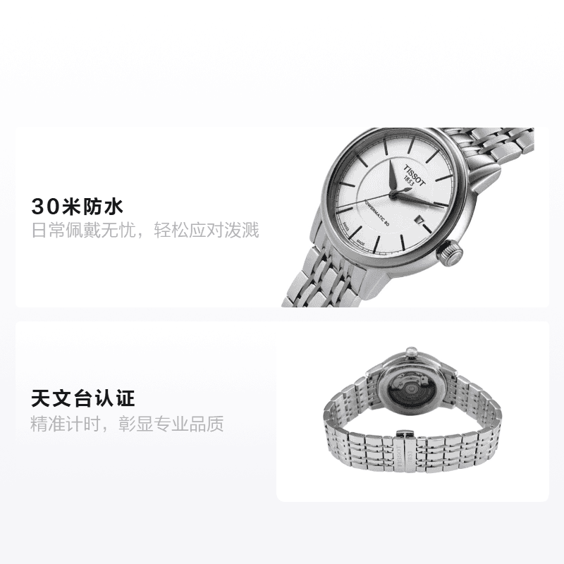 Часы Tissot Carson - изображение 2
