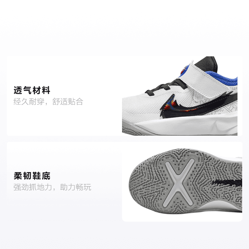 Кроссовки для баскетбола Space Jam x Nike Team Hustle D 10 SE - изображение 2