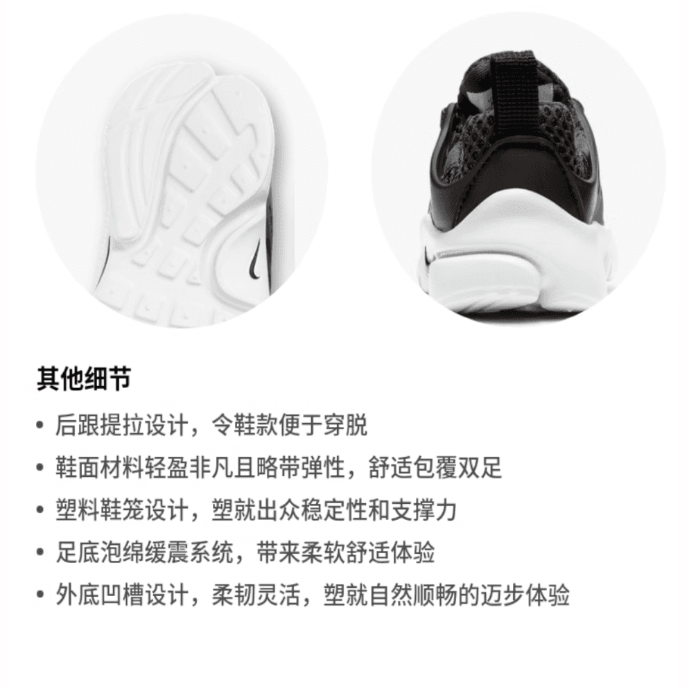 Кроссовки Nike Presto - изображение 4
