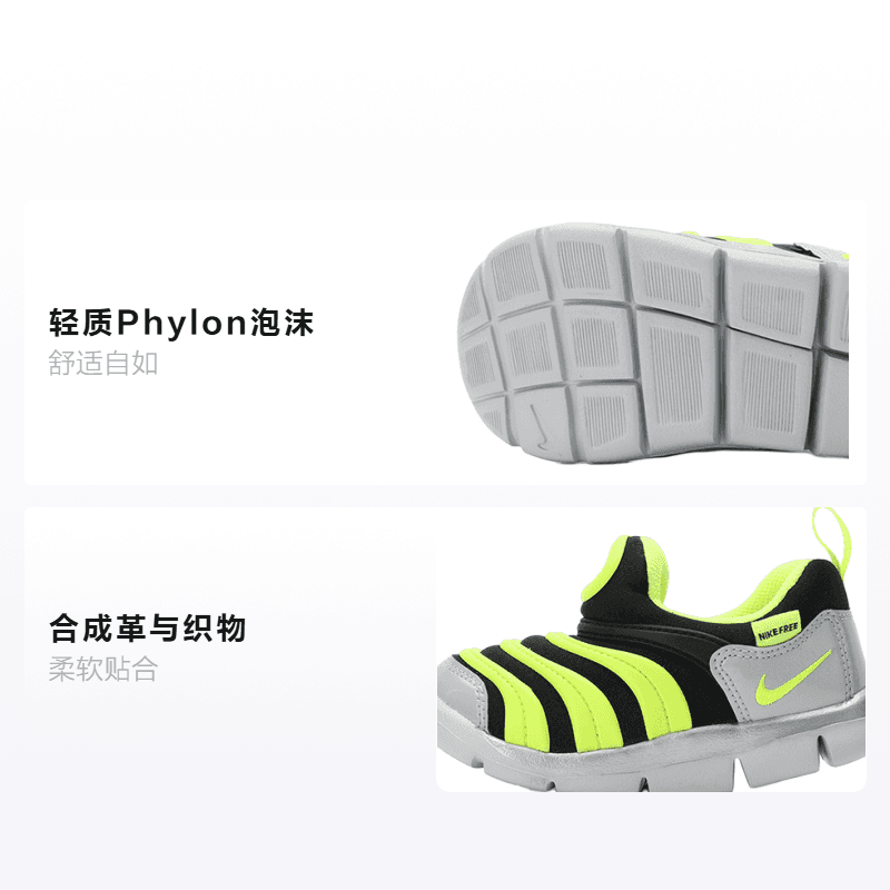 Кроссовки Nike Dynamo Free Y2K - изображение 2