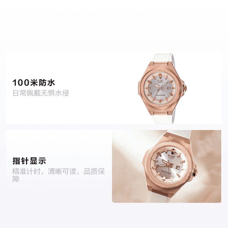Часы Casio Baby-G MSG-S500G-7A2PR - изображение 2