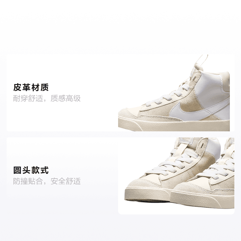 Кроссовки Nike Blazer '77 SE D - изображение 2