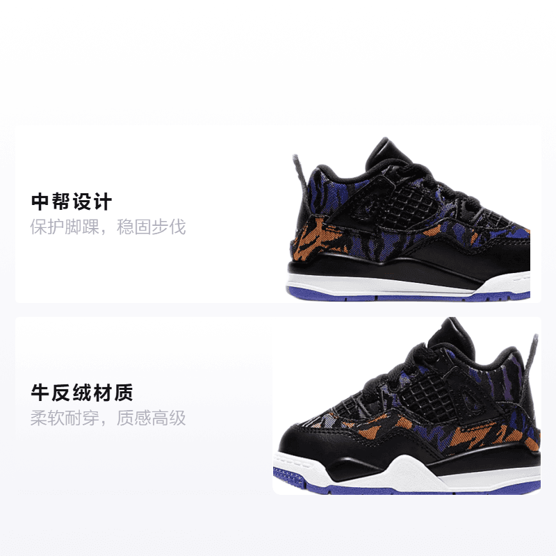 Кроссовки Jordan Air Jordan 4 Retro Black Rush Violet - изображение 2