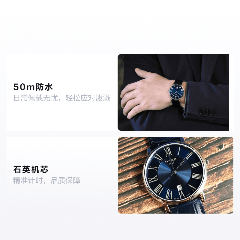 Часы Tissot Carson - изображение 2