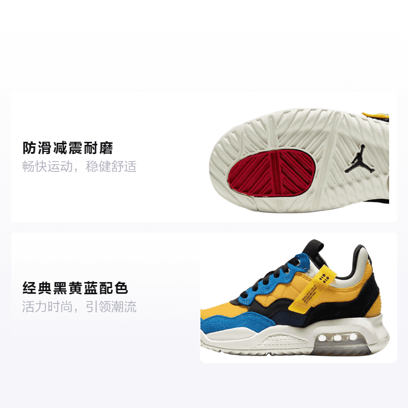 Кроссовки Jordan MA2 University Gold GS - изображение 2