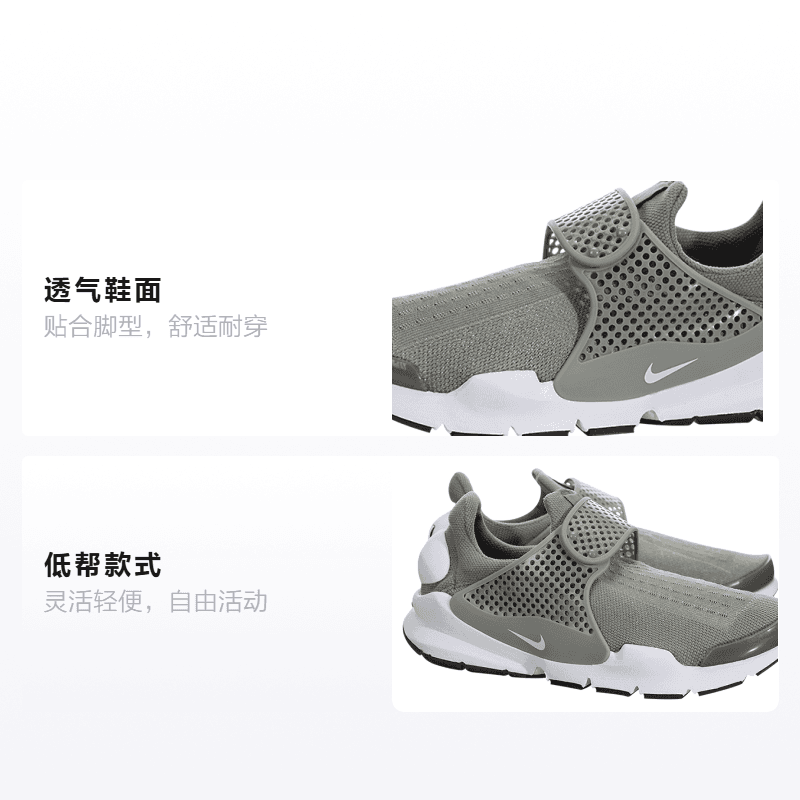 Кроссовки Nike Sock dart GS - изображение 2