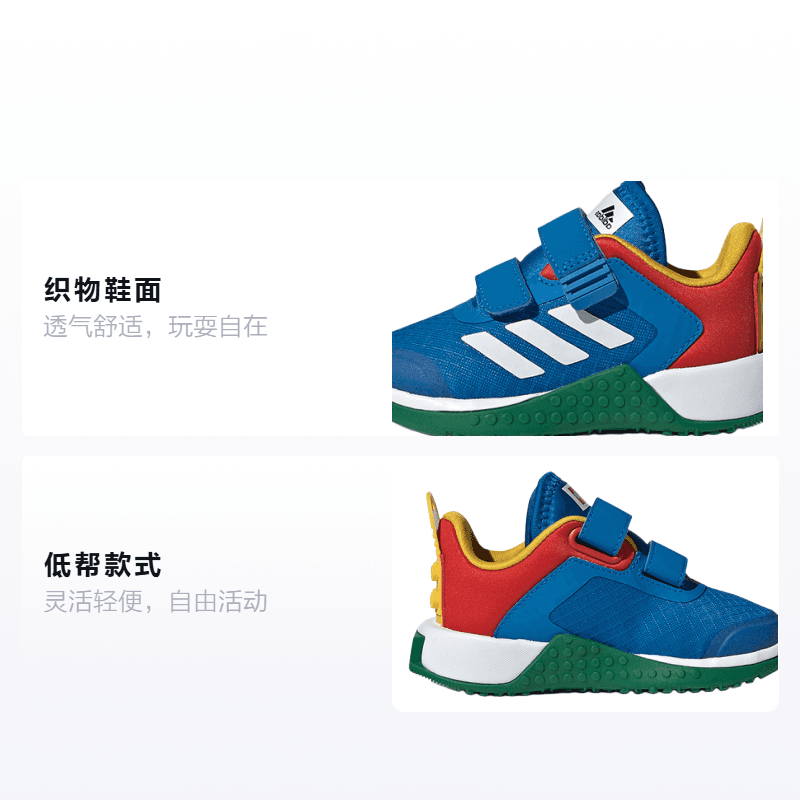 Кроссовки LEGO x adidas Sport 'Shock Blue' - изображение 2