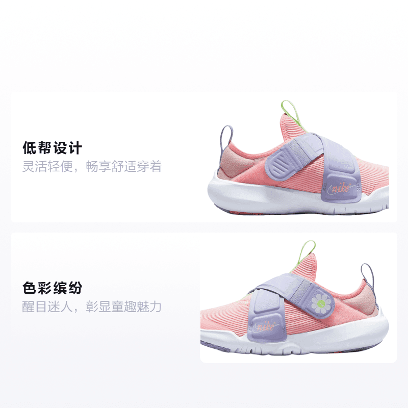 Кроссовки Nike Flex Advance SE - изображение 2