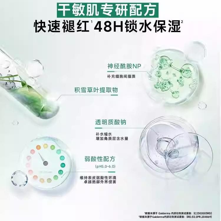 45ml45ml*2 - изображение 2