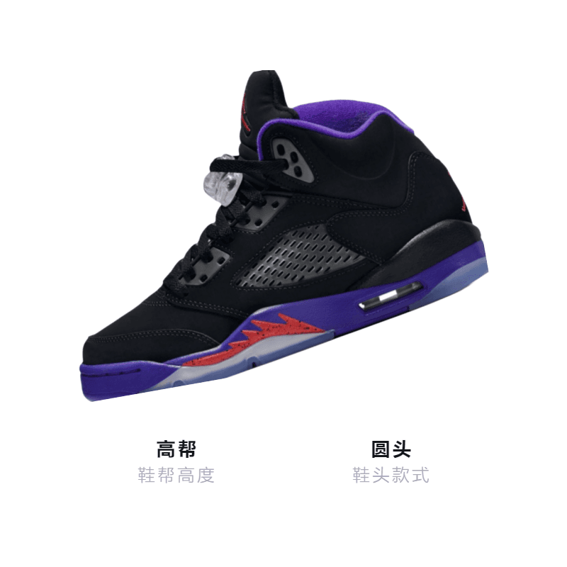 Кроссовки для баскетбола Jordan Air Jordan 5 Retro Fierce Purple GS - изображение 3