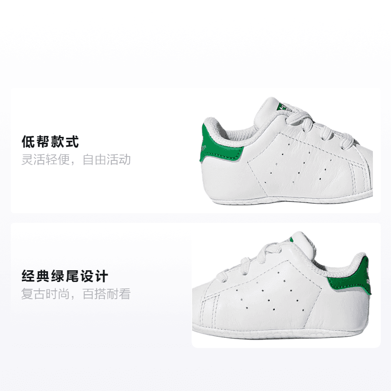 Кроссовки adidas originals StanSmith - изображение 2