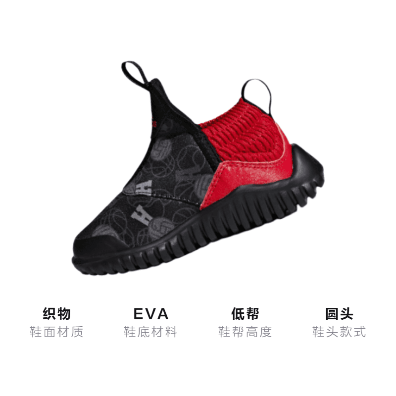 Кроссовки adidas Rapidazen I - изображение 2